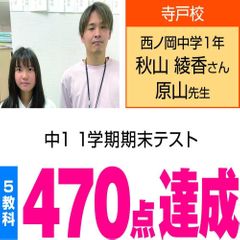 個別指導WAM 天理駅前校19