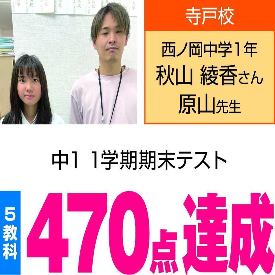 個別指導WAM 天理駅前校19