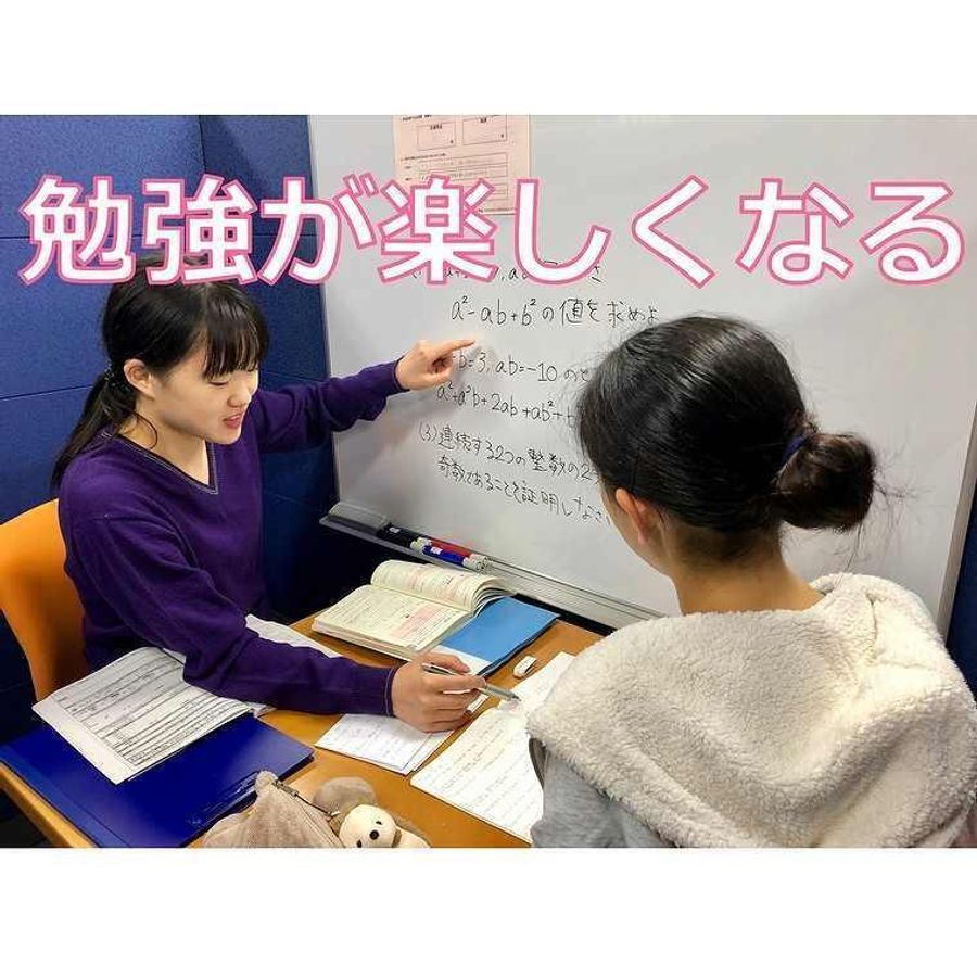 ライトハウス・アカデミー 横浜スカイビル教室3