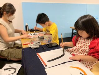 紅花書道塾 山手教室