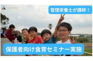 TRIANGLE 大泉会場9