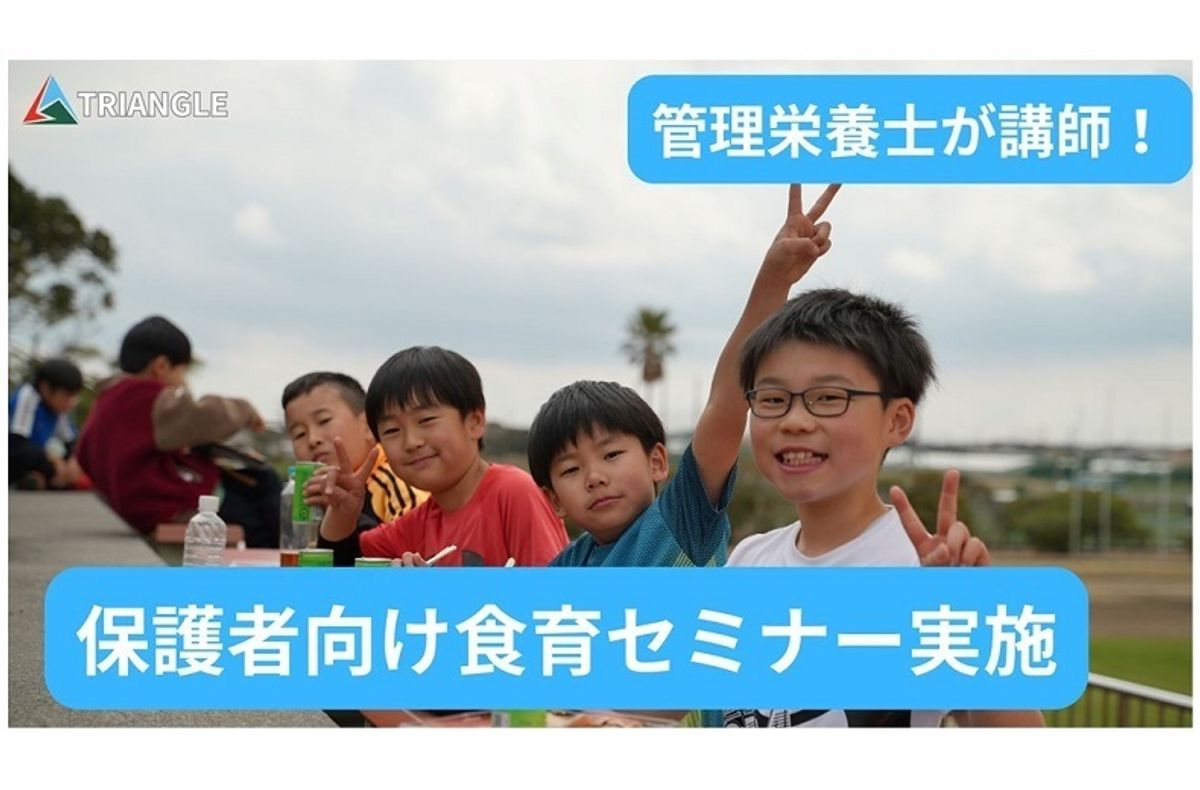 TRIANGLE 大泉会場9