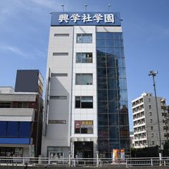 興学社学園　東大ゼミナール 教室 1