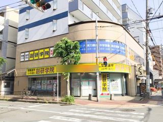 創研学院【西日本】 教室 2