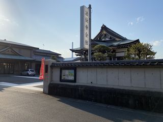 寺院deヨガ 法伝寺deヨガ校