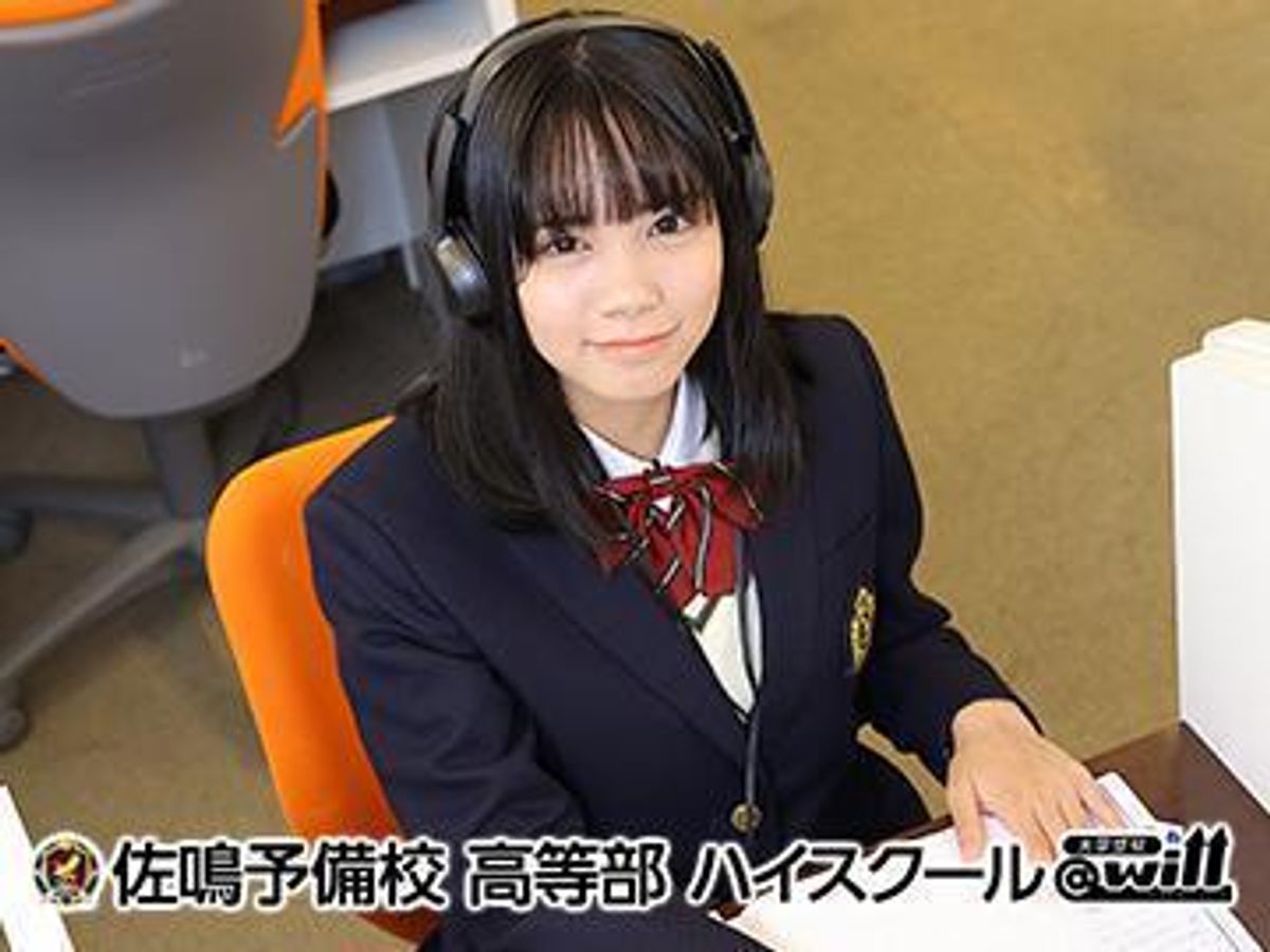 佐鳴予備校【ハイスクール@will】 ハイスクール@will富士本部校1