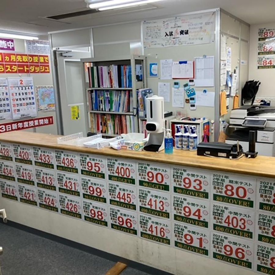 国大セミナー 江坂豊津校4