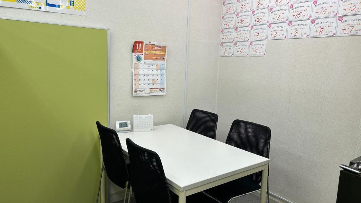 個別指導の明光義塾 青戸教室7