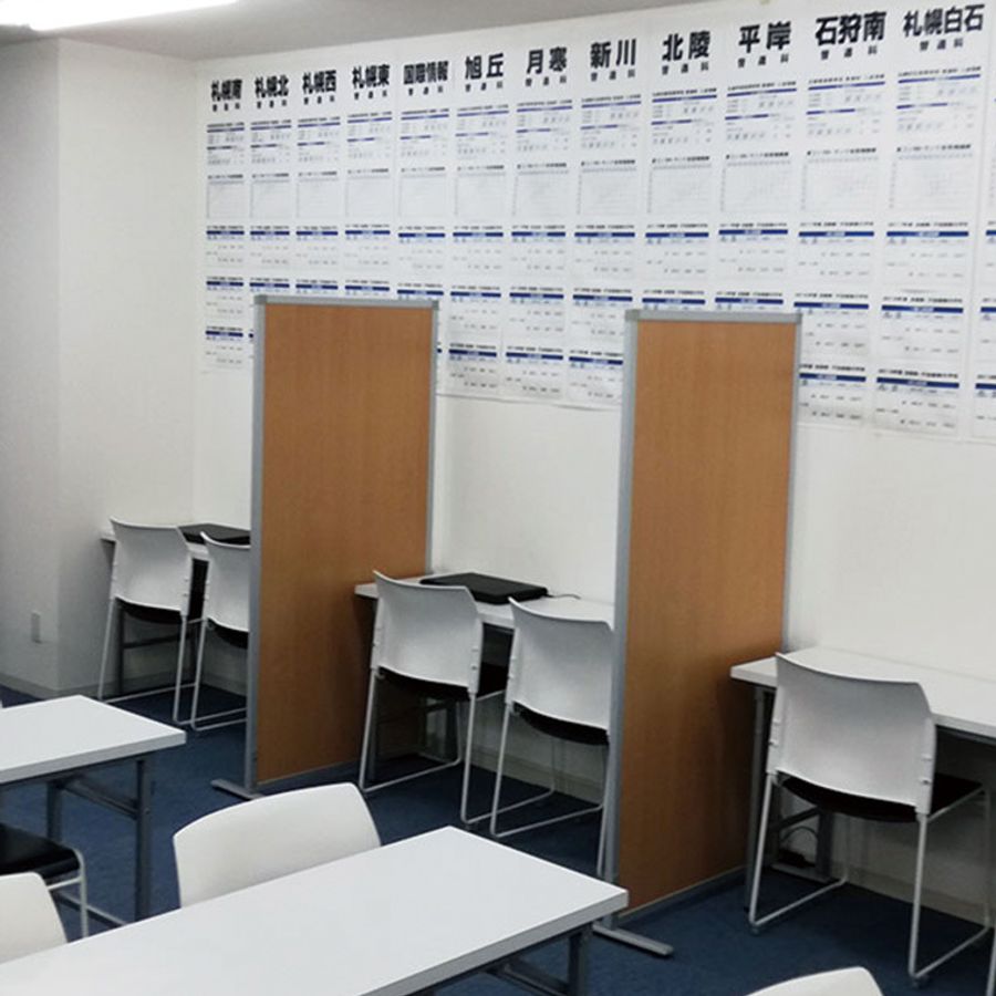 個別教室のアルファ 新道東教室9