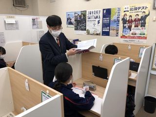 スーパー個別指導　学習塾ペガサス 教室 2