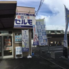 個別学習のセルモ 橿原耳成教室13