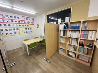 個別指導塾スタンダード 北島教室2