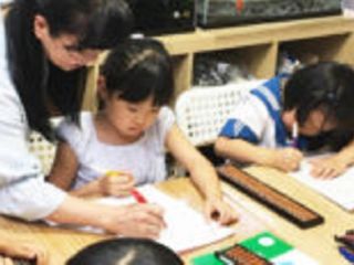 ウィズダムアカデミー そろばん教室 教室 3