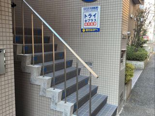 個別指導塾 トライプラス 教室 2