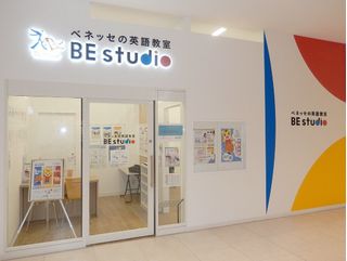 ベネッセの英語教室 BE studio有明ガーデンプラザ 教室画像3