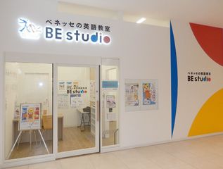 ベネッセの英語教室 BE studio 教室 3