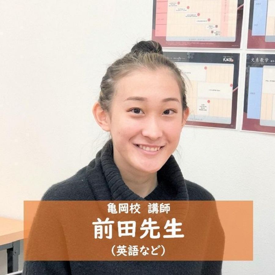 武田塾 亀岡校26