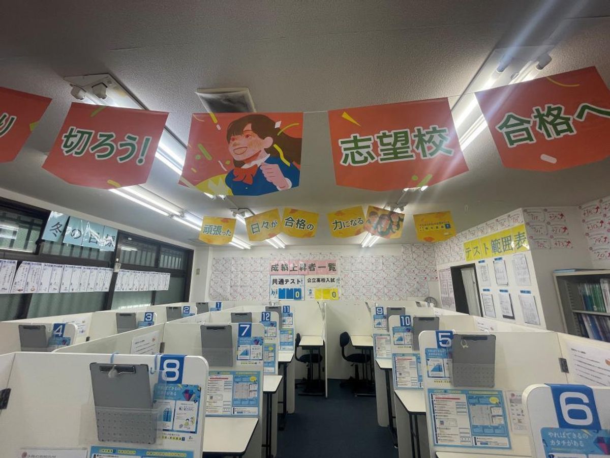 個別指導の明光義塾 川口仲町教室7