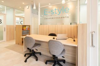 E-style 【公立中高一貫校・最難関都立高校受検専門塾】 E-style大泉学園校5