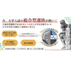 キャリアパス 教室 2