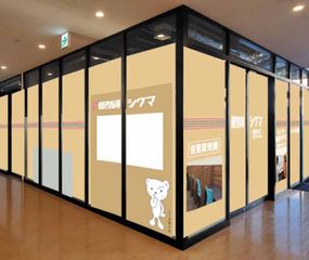 個別指導シグマ 吹田ＳＳＴオアシスタウン校3