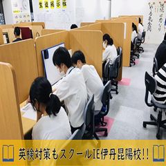 個別指導 スクールIE 教室 1