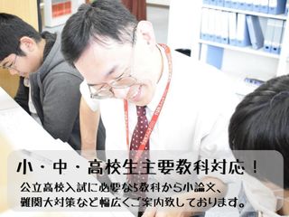 個別指導 スクールIE 教室 4