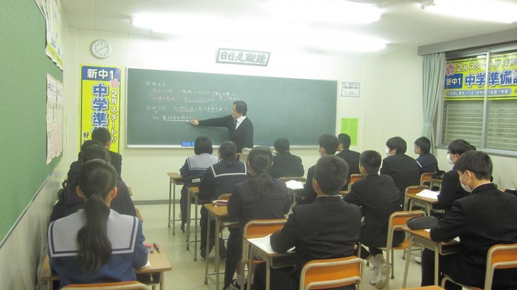 昴 受験ラサール加治屋 小学部の口コミ・料金・先生の情報を