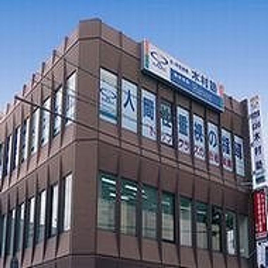 木村塾 個別指導 Harvest 園田駅前校2