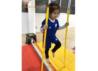 オールアルビレックス・スポーツクラブ 亀田校21