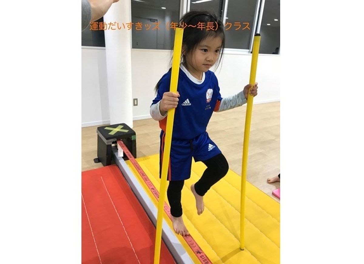 オールアルビレックス・スポーツクラブ 亀田校21