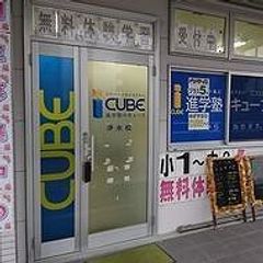 CUBE 教室 2