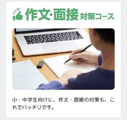 みらい型個別指導塾ＢＹＣ 諫早校9
