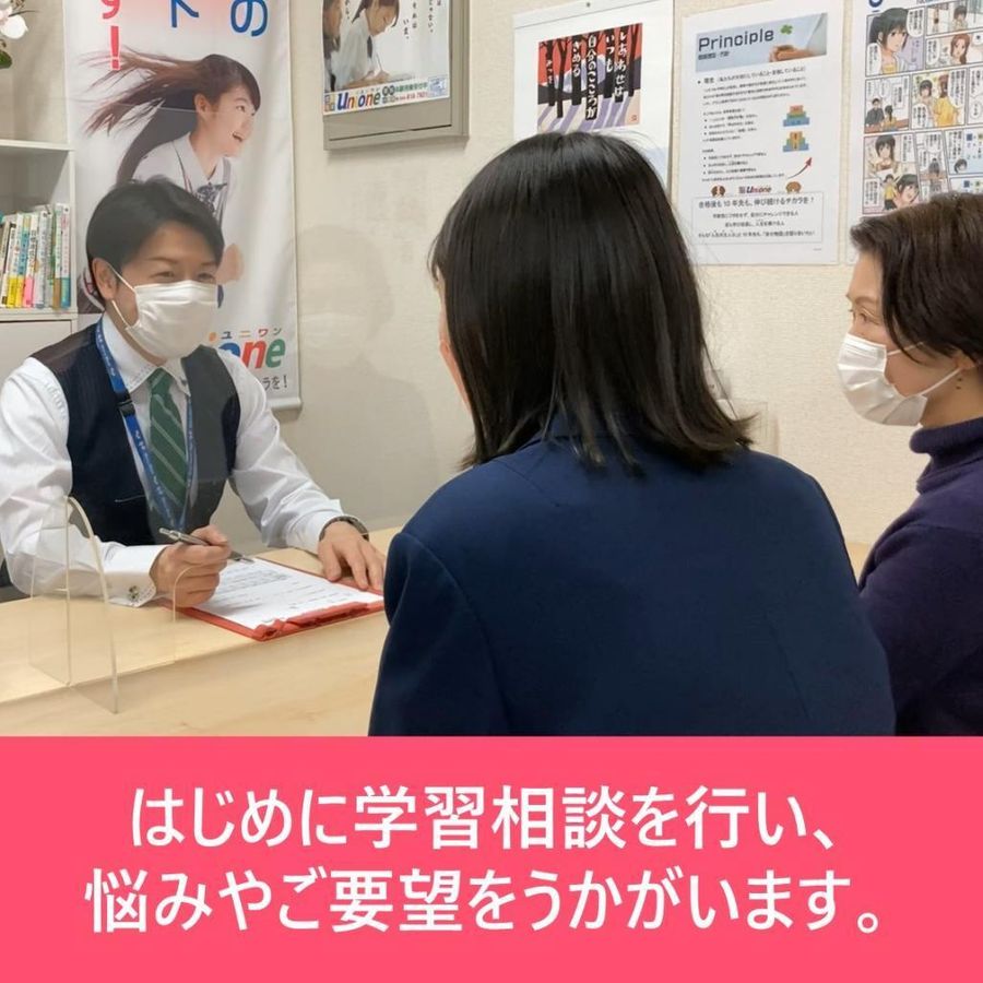 大学受験クエスト 本校3