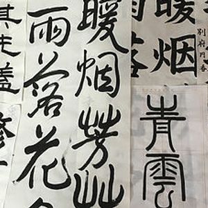日本習字まどか教室の写真 口コミ 体験申込 子供の習い事口コミ検索サイト コドモブースター 日本習字まどか教室の写真 口コミ 体験申込 子供の習い事口コミ検索サイト コドモブースター