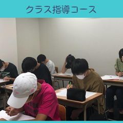 進学塾アクシア 教室 2