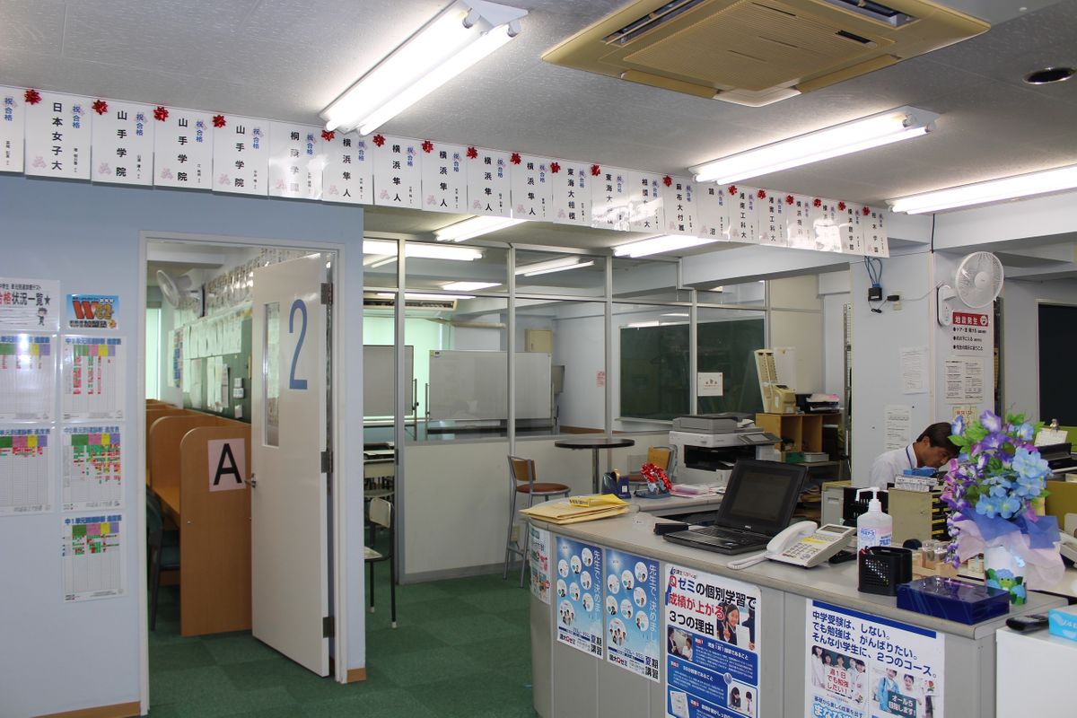 国大Qゼミ Qゼミ+(プラス) 弥生台校3