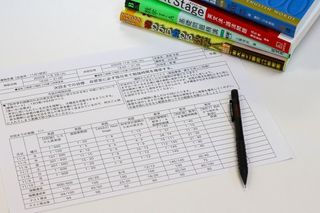 武田塾 勝田台校2