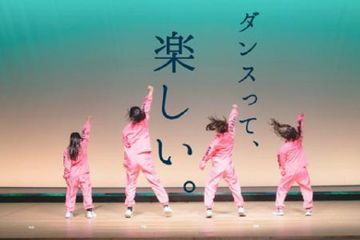 こどもディスコダンスアカデミー あけの星幼稚園校