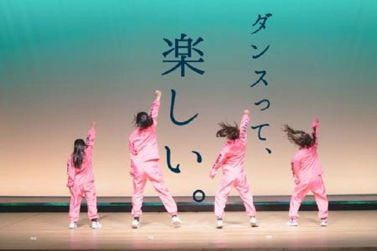 こどもディスコダンスアカデミー あけの星幼稚園校1