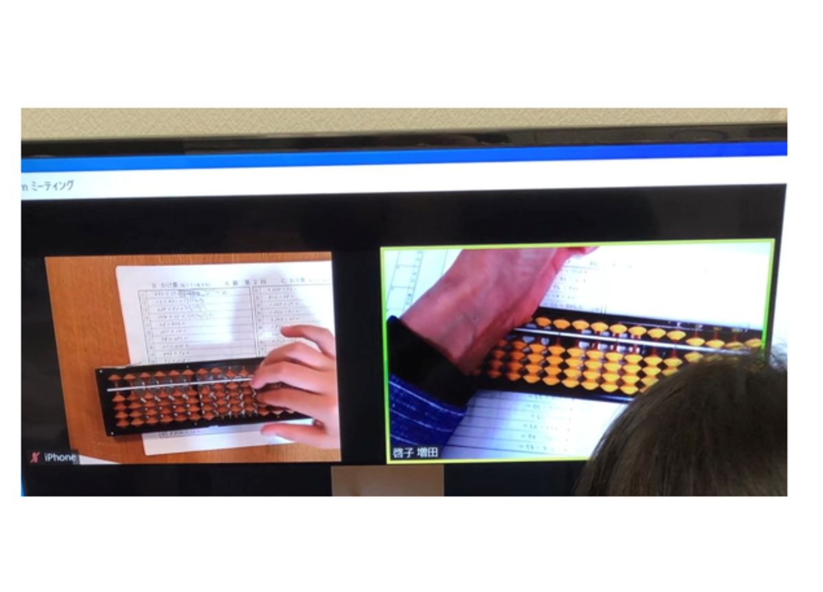 ネットdeそろばん6