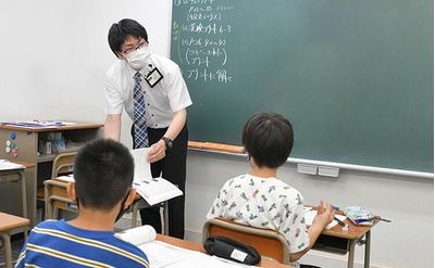 こうゆうかん 熊谷校の小学生 進学コース