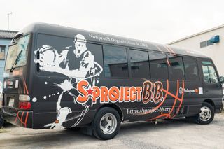 S PROJECT B.B. 教室 3