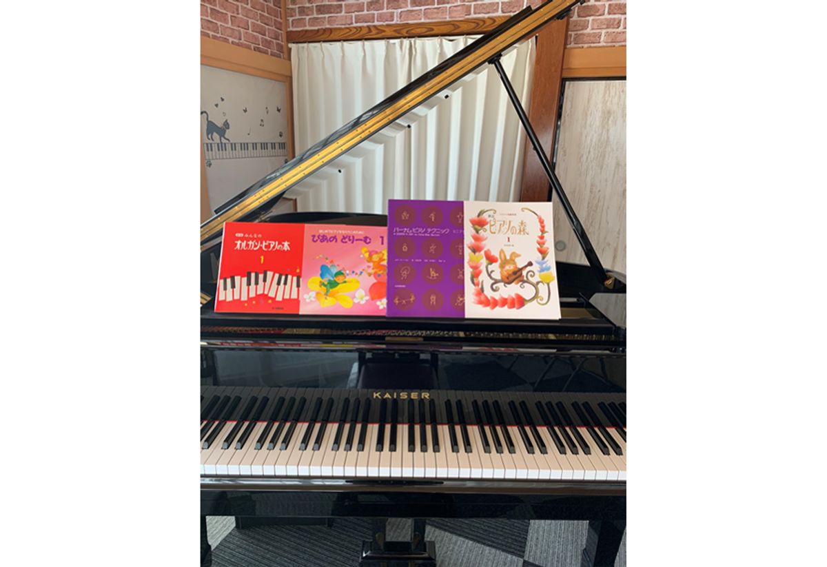 かなでピアノ教室1