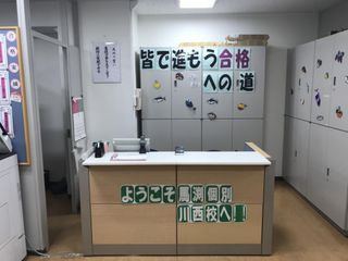 馬渕個別 川西校7