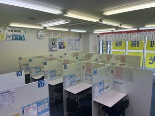 個別指導の明光義塾 教室 3