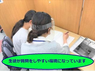 個別指導 スクールIE 教室 4