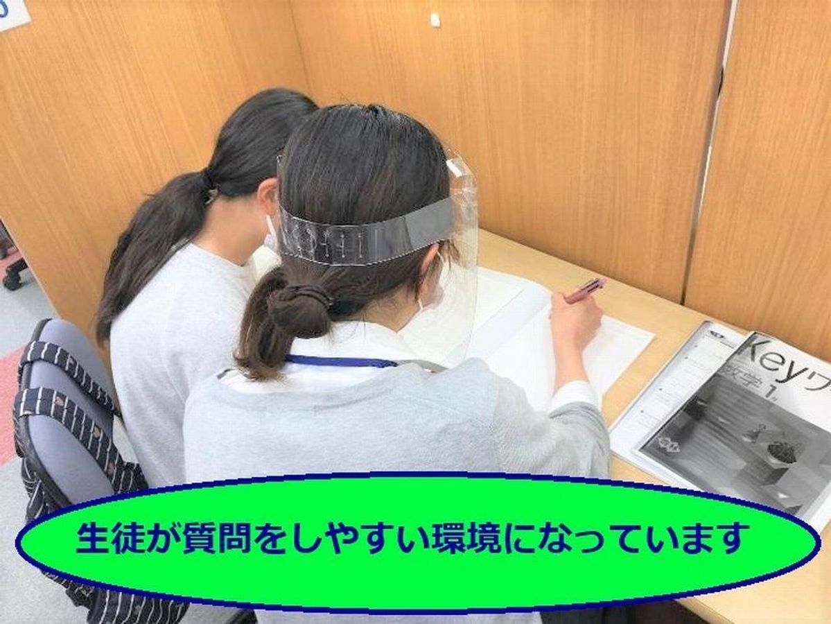 個別指導 スクールIE 教室 4