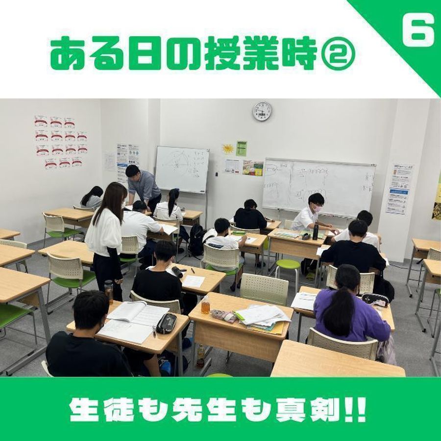 学びの森Ｊ－ＳＴＵＤＩＯ 岡山福富校7