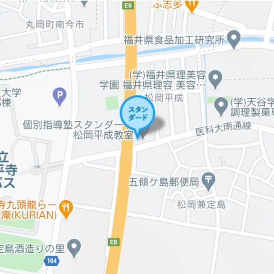 個別指導塾スタンダード 松岡平成教室6